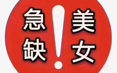 动漫巨茎帅哥GV网站